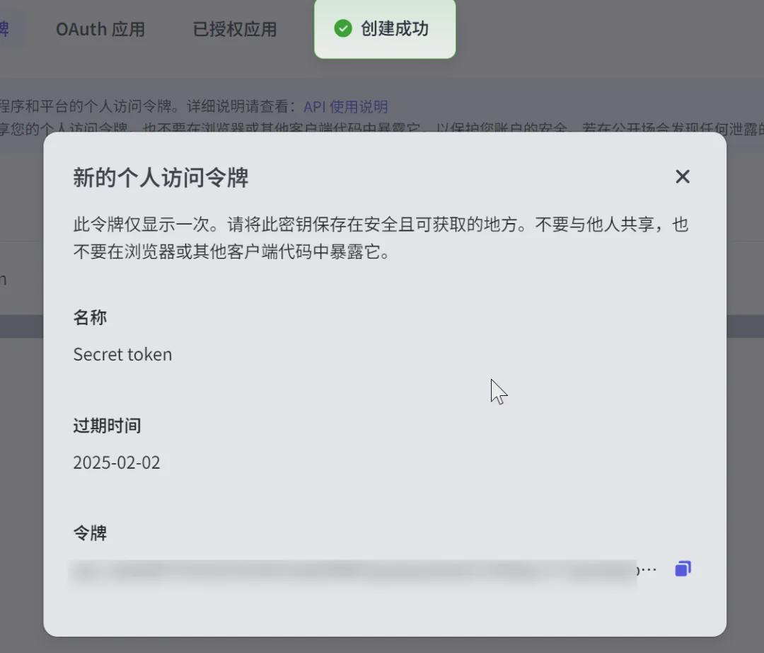制作微信小程序，利用Cursor和coze辅助微信小程序开发让代码编辑更高效
