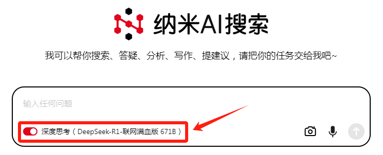 用deepseek做爆火的古诗词视频教程，快速涨粉快速变现的AI项目