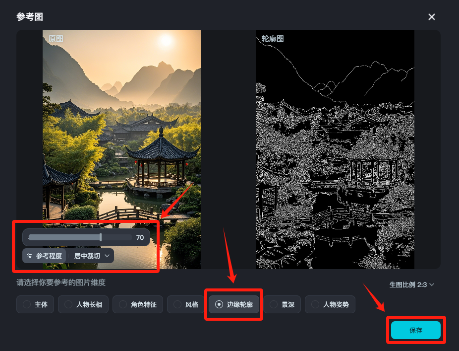 用AI工具复制出自己喜欢的图片，随心所欲生成喜欢的原创图片