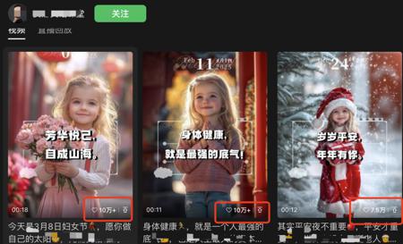 AI儿童英语搞钱项目怎么做的？用DeepSeek做AI英语教学视频