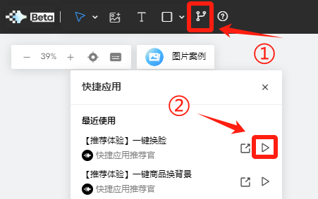 用AI给拍摄一套写真照，两个简单且免费的AI写真制作方法