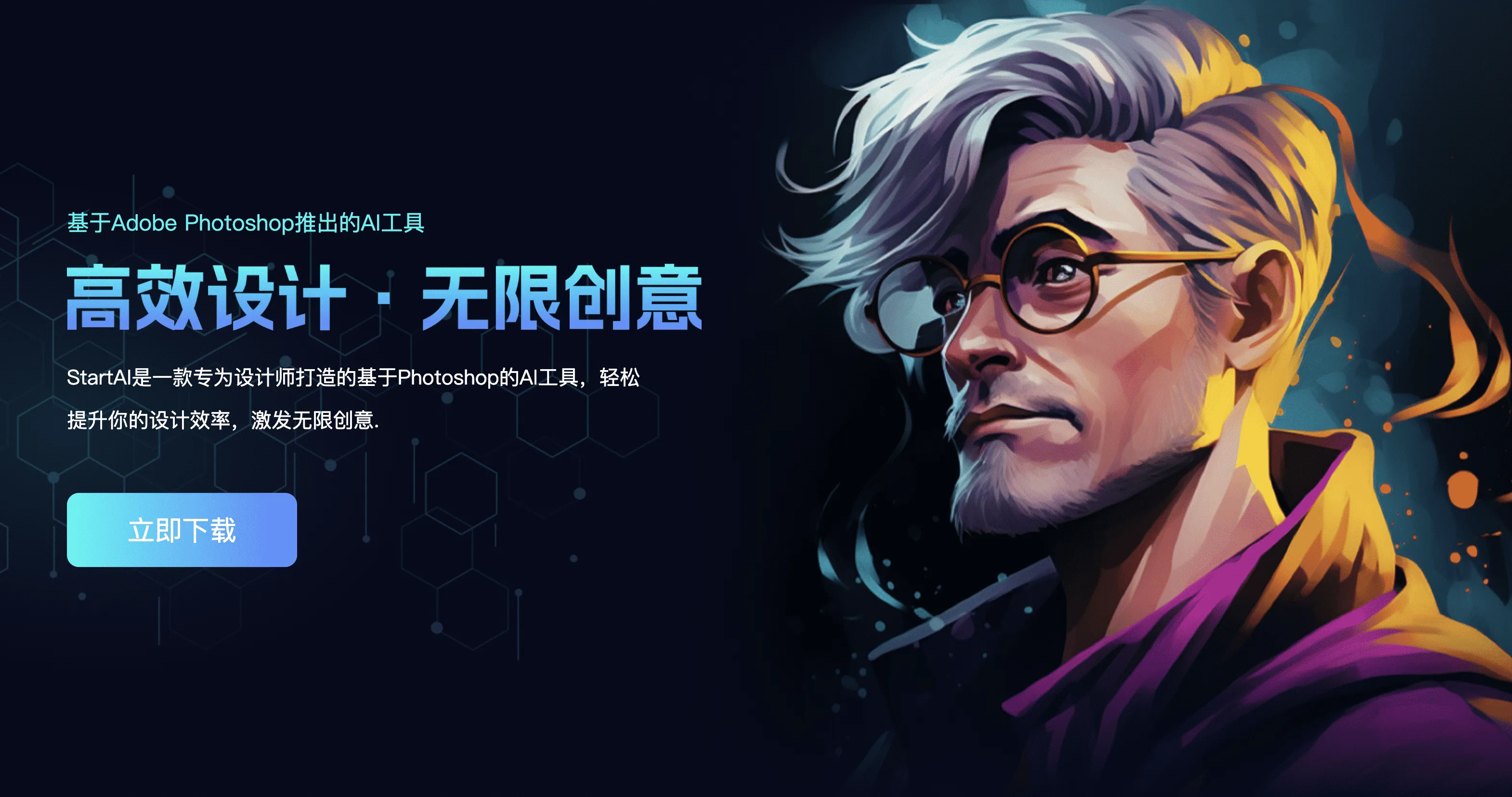 AI绘画图像生成网站推荐，附推荐度、是否免费、官方网站等