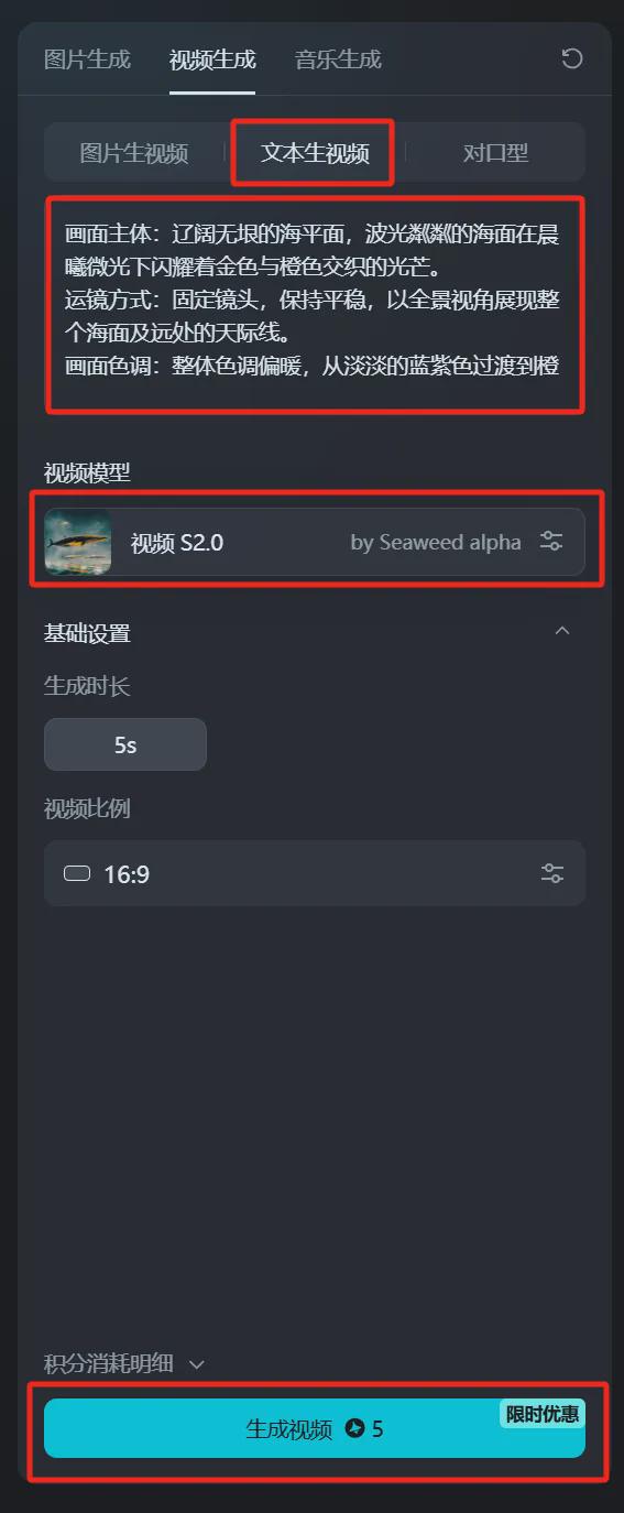 AI制作视频特效，用AI工具（豆包+即梦AI）快速生成空镜头视频素材