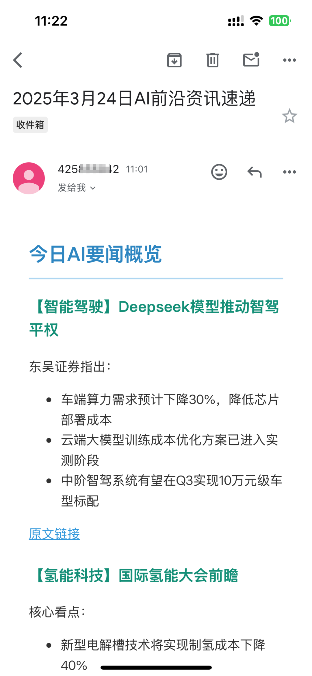 怎么搭建deepseek智能体？手把手教你零代码做个AI智能体