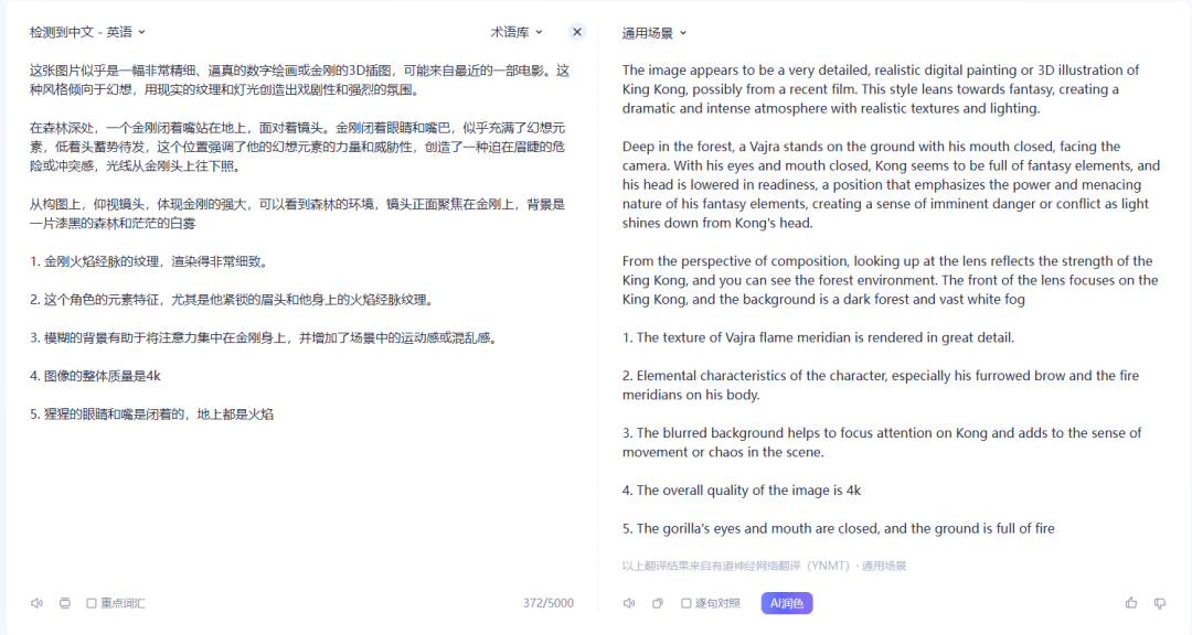 教你用AI制作视频，看了都会的AI视频短片制作教程