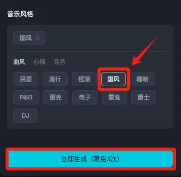 用AI做古诗词MV视频，免费AI工具制作百万播放量的国风古诗词歌曲视频