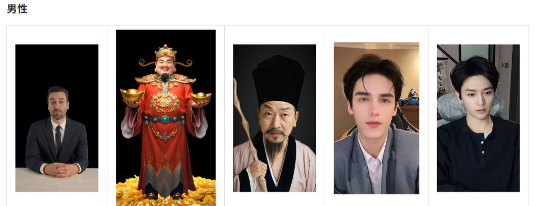 几个免费AI数字人开源项目，制作专属于我们自己的虚拟数字人形象