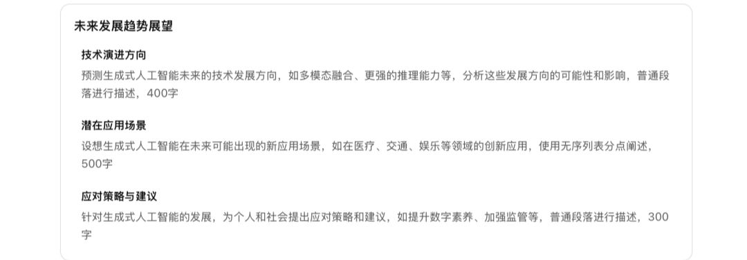免费使用DeepSeek，WPS接上DeepSeek不需要本地部署，直接通过官网使用