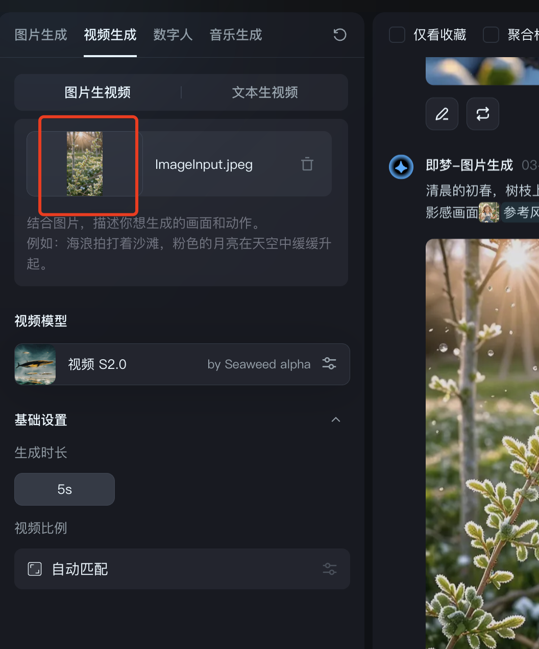 AI儿童英语搞钱项目怎么做的？用DeepSeek做AI英语教学视频