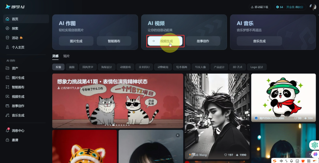 免费制作自己的口播3D卡通虚拟数字人，手把手教你用AI做一个数字人教程