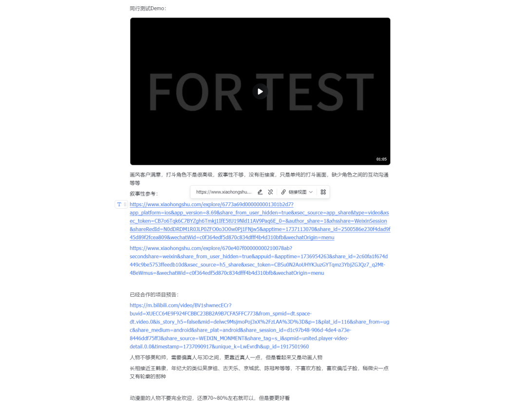 教你用AI制作视频，看了都会的AI视频短片制作教程