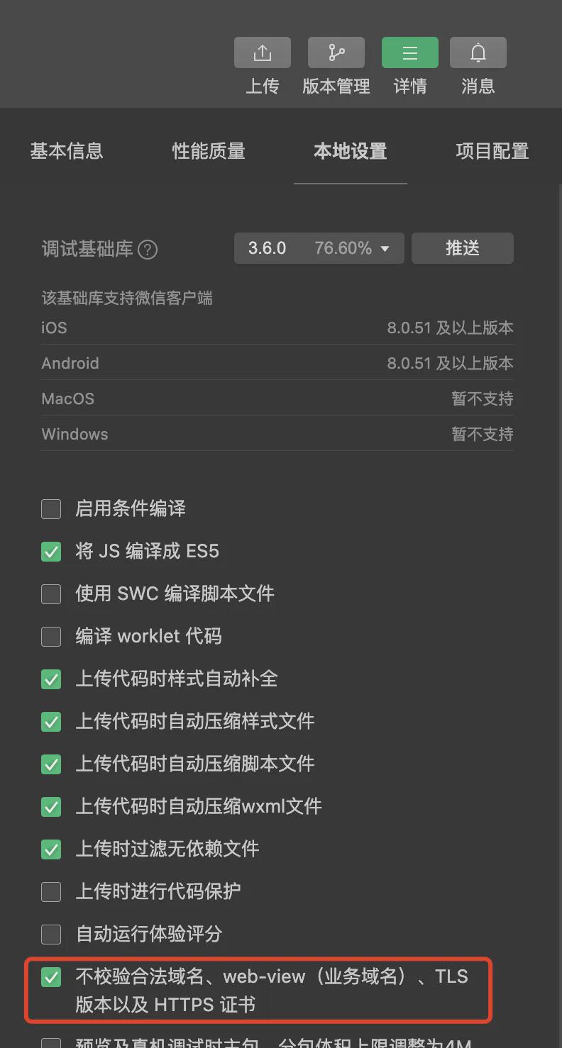 ai小程序搭建，如何快速开发一款AI微信小程序