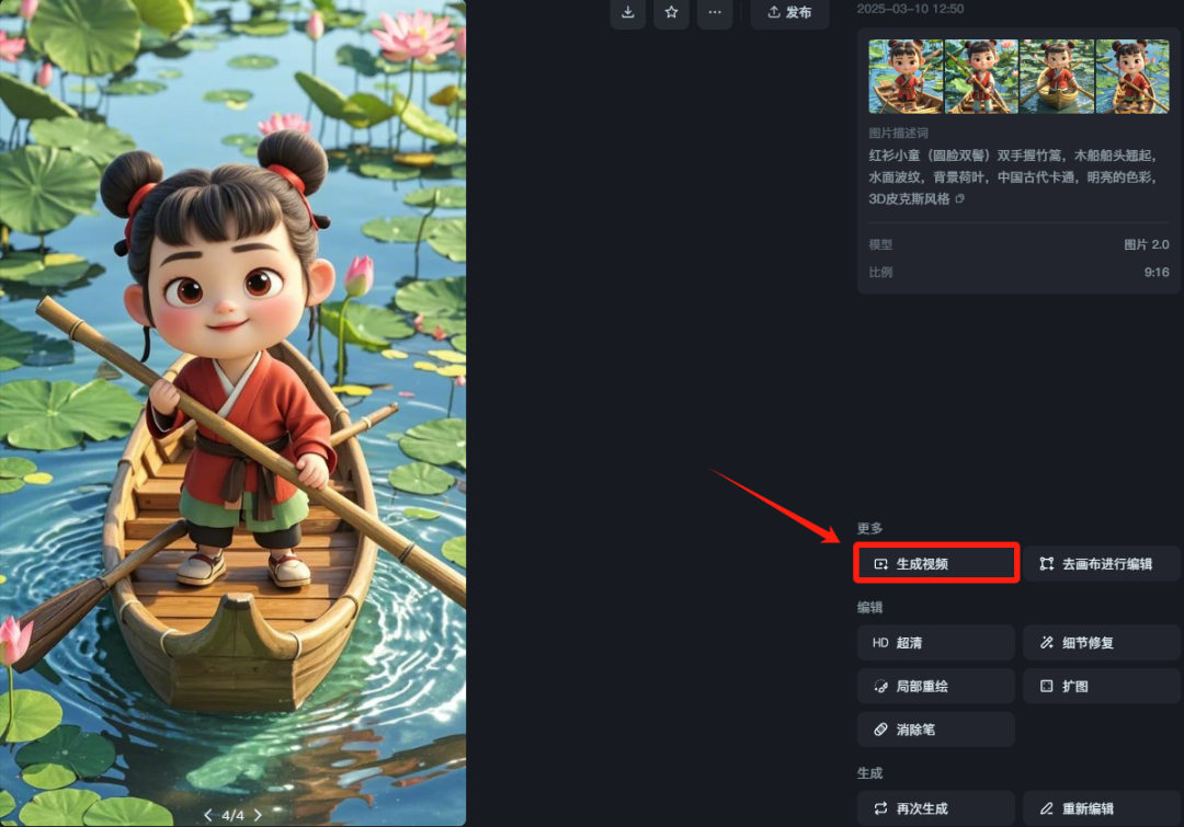 用deepseek做爆火的古诗词视频教程，快速涨粉快速变现的AI项目