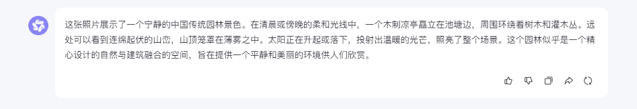 用AI工具复制出自己喜欢的图片，随心所欲生成喜欢的原创图片