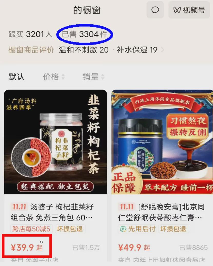 零基础零成本零风险副业赚钱，教你用AI制作鸡汤短视频