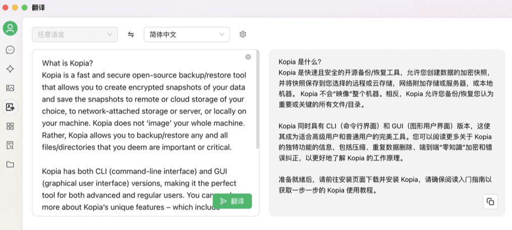 开源AI客户端Cherry Studio，将 DeepSeek / GPT 多款 AI 整合成桌面APP一起使用