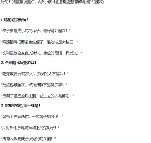 如何正确提问deepseek？这些DeepSeek提问技巧太好用了