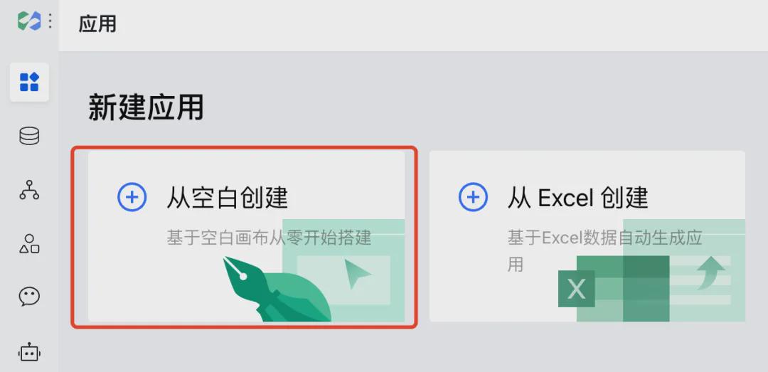 ai小程序搭建，如何快速开发一款AI微信小程序