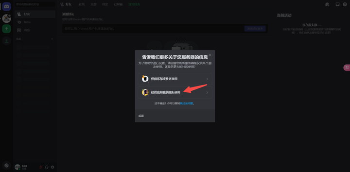 midjourney怎么用？Midjourney账号注册与初识