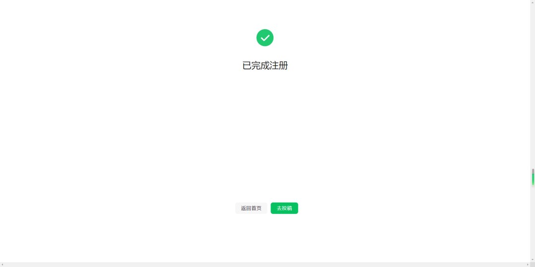 AI绘图教程，用AI自制创意微信动态表情包