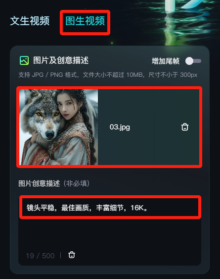 用AI生成美女与野兽的AI视频制作方法，5分钟学会被赞20万的爆款视频