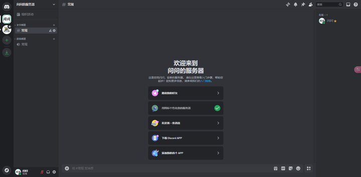 midjourney怎么用？Midjourney账号注册与初识