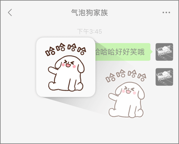 AI绘图教程，用AI自制创意微信动态表情包