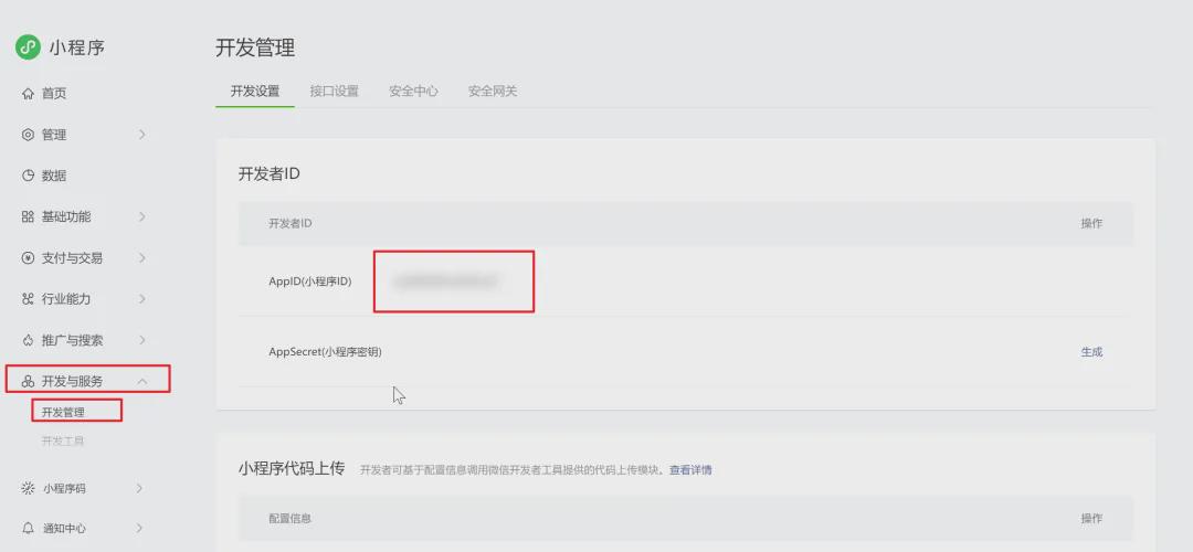 制作微信小程序，利用Cursor和coze辅助微信小程序开发让代码编辑更高效