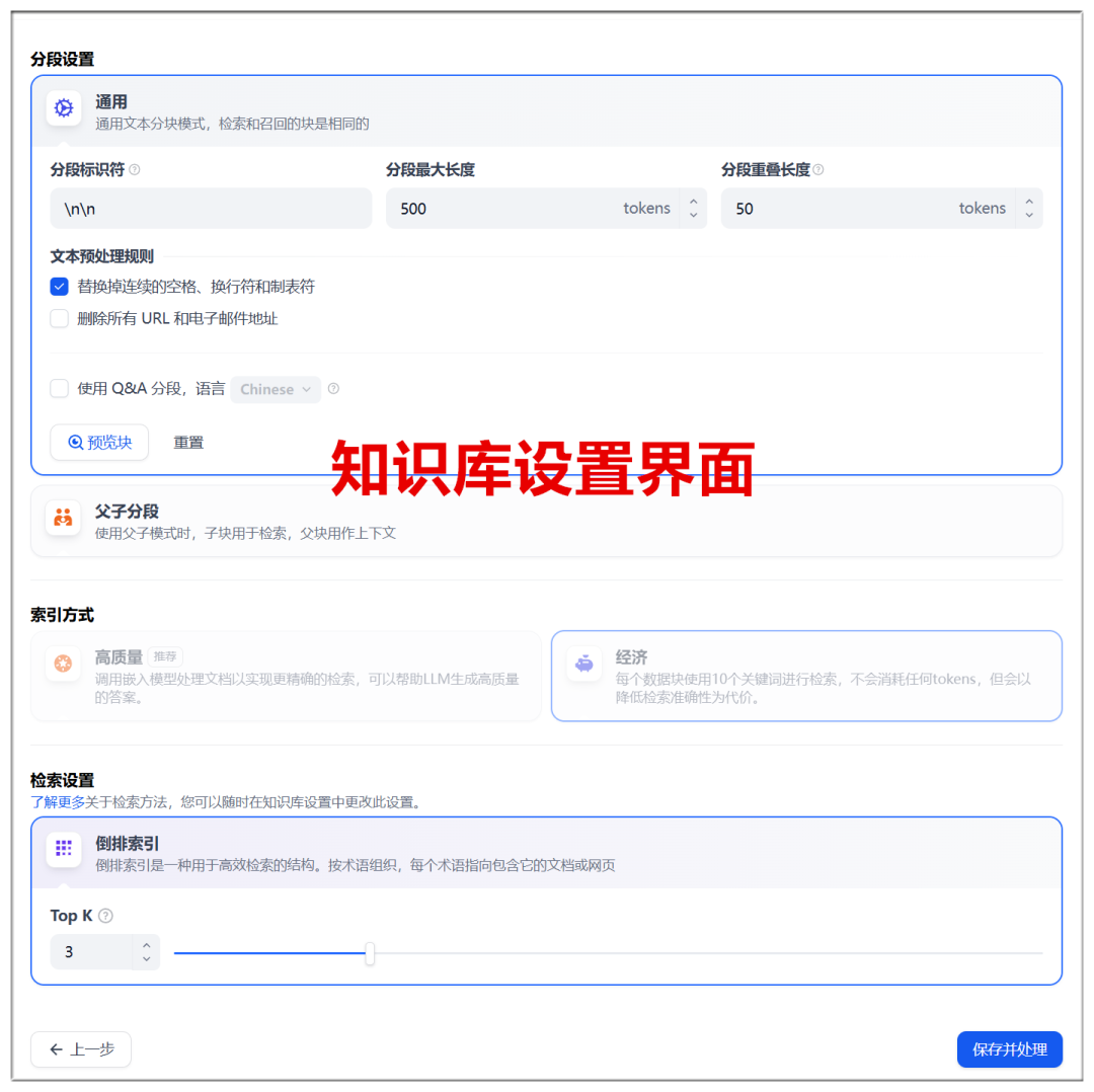 在你的电脑上部署DeepSeek，教你搭建DeepSeek本地知识库