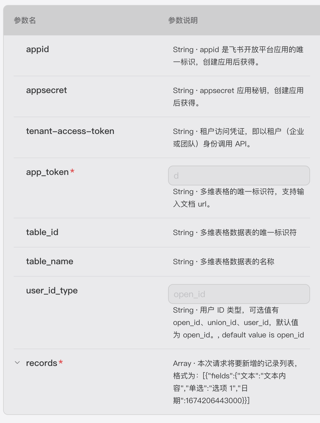 创建免费的AI客服，教你用Coze打造第一个商用AI客服
