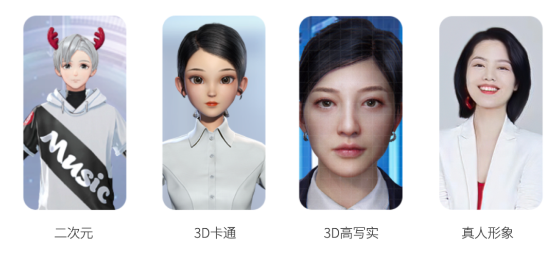 免费制作自己的口播3D卡通虚拟数字人，手把手教你用AI做一个数字人教程