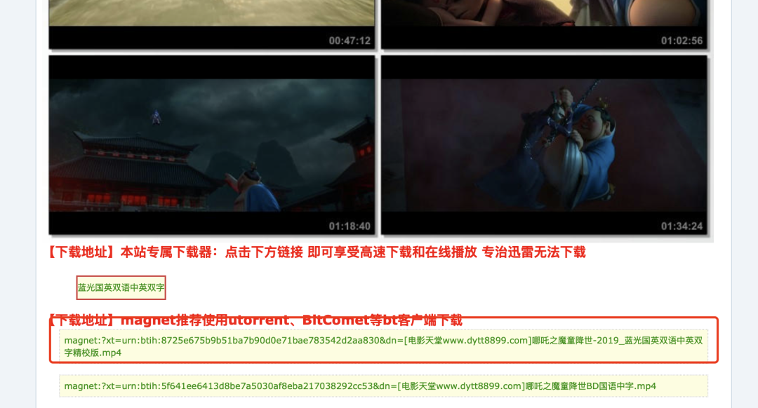 影视解说短视频，用DeepSeek批量创造爆款AI电影解说视频