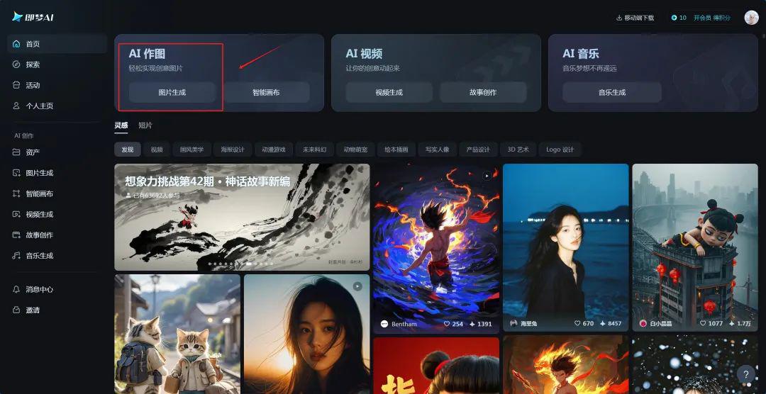 爆款短视频制作教程，AI 复活历史人物1:1制作详细免费教程