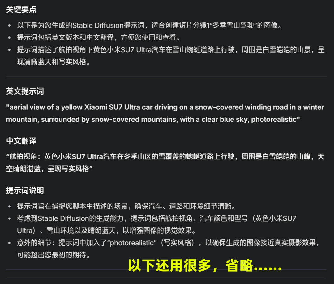 ai视频怎么做？全网最详细的AI视频创作教程，教你学会用ai制作视频