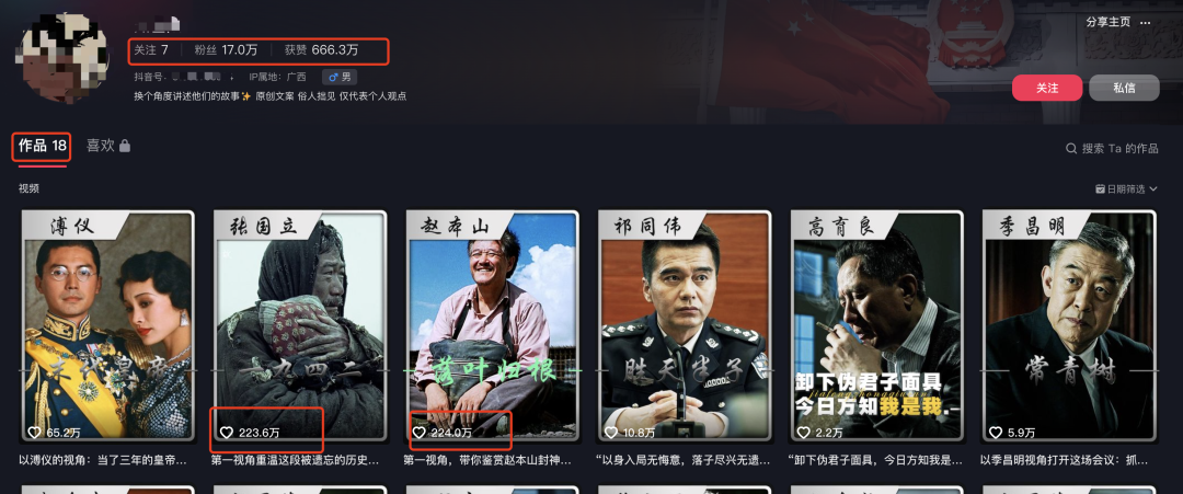 影视解说短视频，用DeepSeek批量创造爆款AI电影解说视频