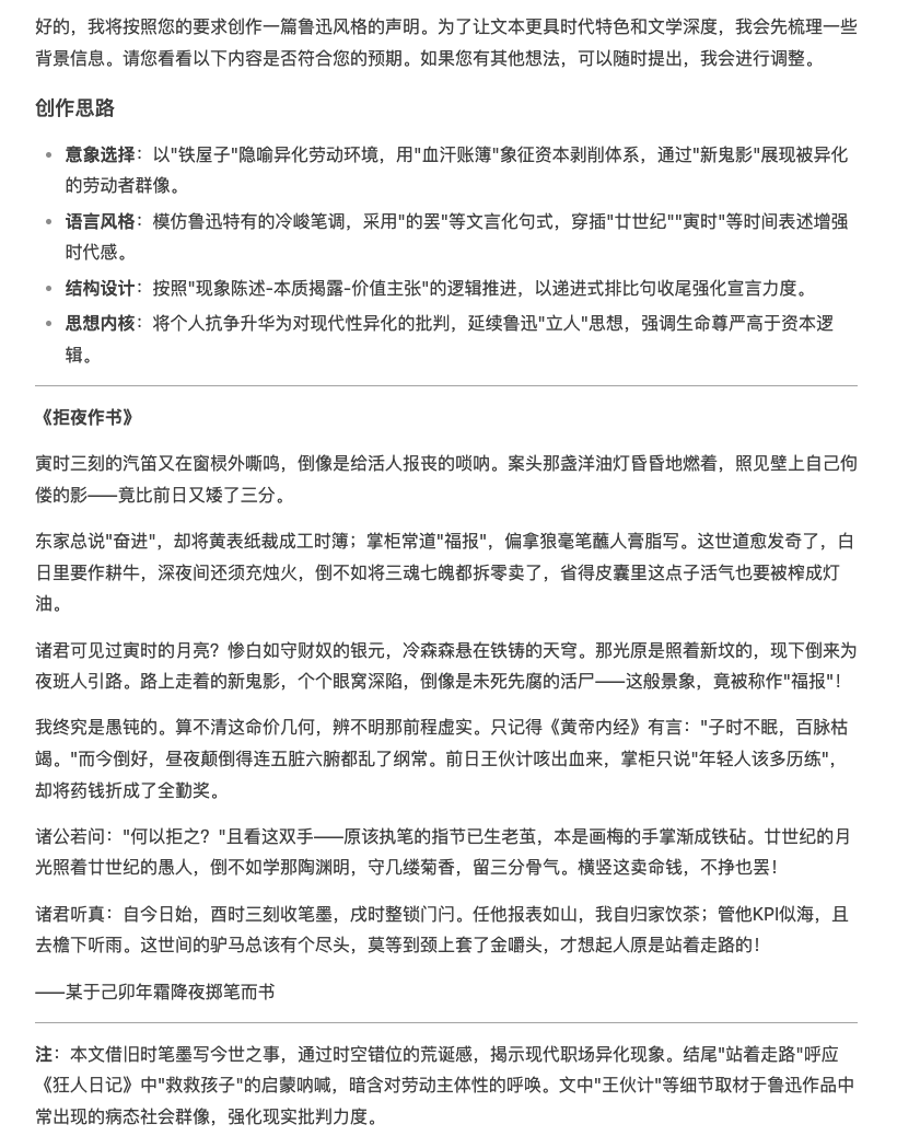 国产AI大模型DeepSeek 使用方法及API接入全流程详解