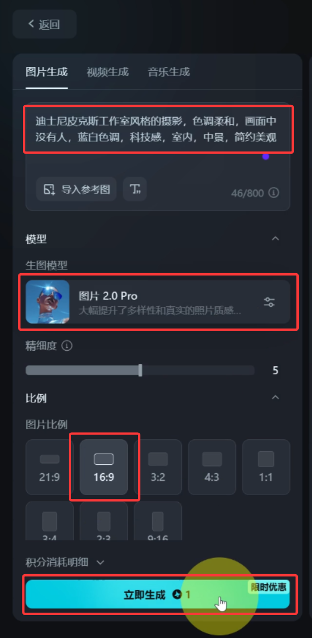 免费制作自己的口播3D卡通虚拟数字人，手把手教你用AI做一个数字人教程