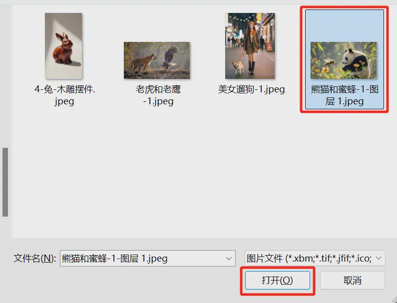 AI消除工具如何免费使用，用AI工具（腾讯元宝）快速将消除不需要的人或物体