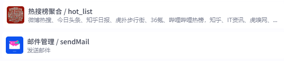 怎么搭建deepseek智能体？手把手教你零代码做个AI智能体