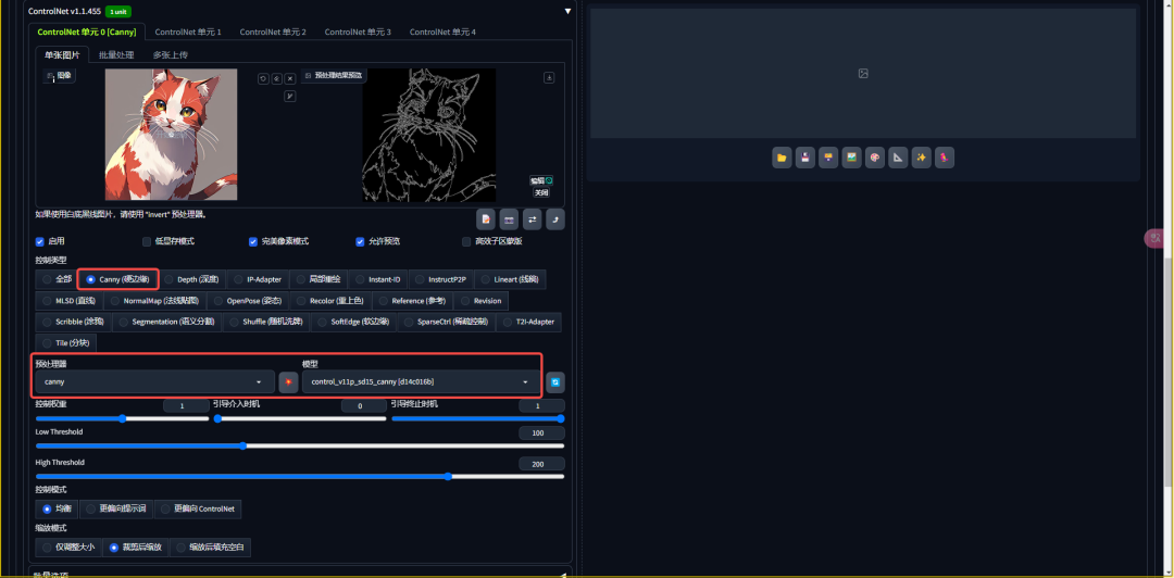 Stable Diffusion怎么用？Stable Diffusion插件ControlNet的线稿硬边缘与软边缘模式