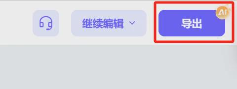 如何快速制作一条3D数字人讲解视频？用AI工具（有言）创作一个3D数字人解说视频