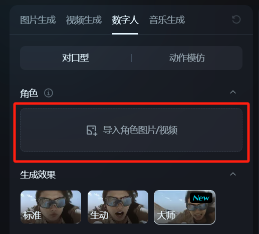 如何用AI数字人口播视频？即梦AI快速生成虚拟数字人爆款文案口播视频