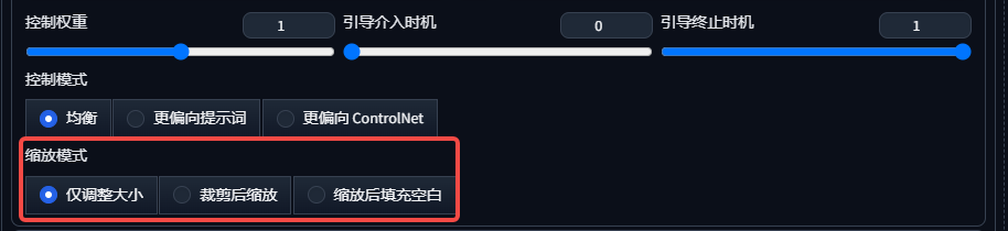 Stable Diffusion怎么用？Stable Diffusion插件ControlNet界面参数详解