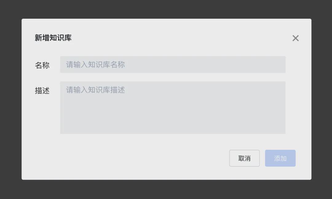 ai小程序搭建，如何快速开发一款AI微信小程序