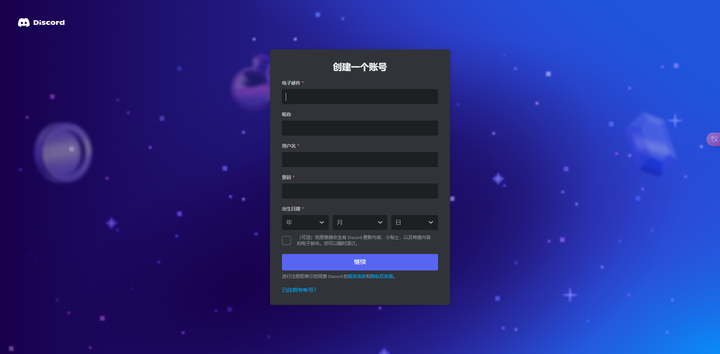 midjourney怎么用？Midjourney账号注册与初识