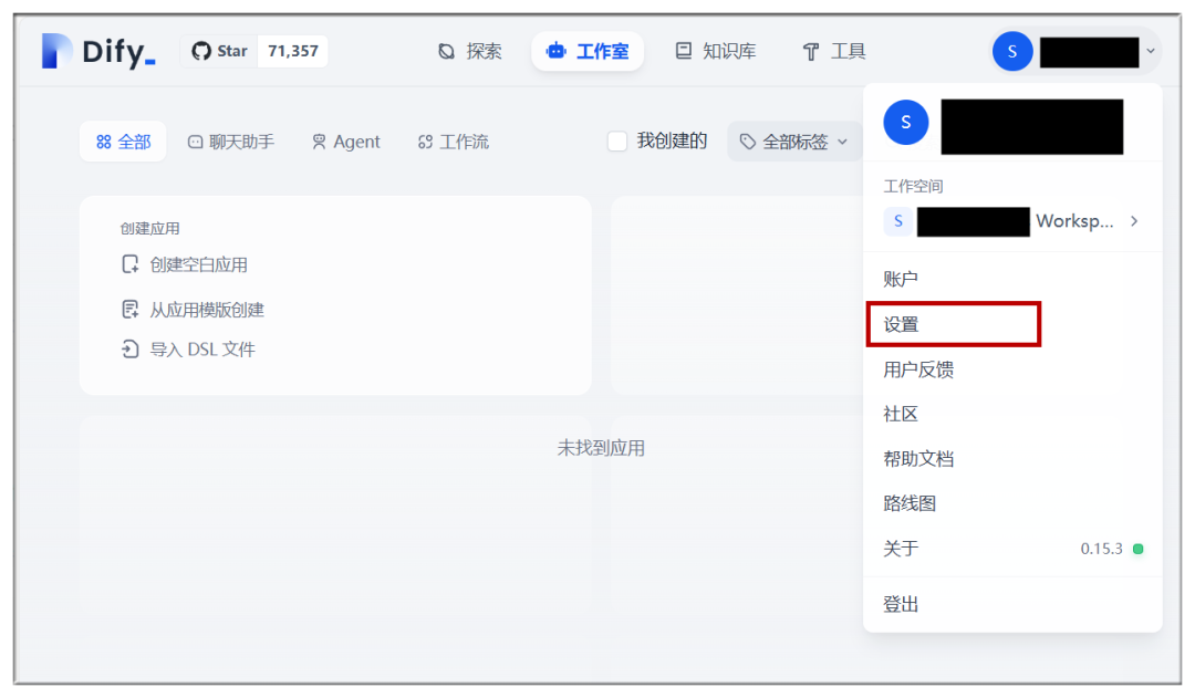 在你的电脑上部署DeepSeek，教你搭建DeepSeek本地知识库