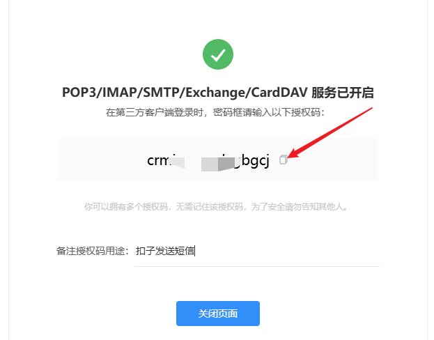 怎么搭建deepseek智能体？手把手教你零代码做个AI智能体