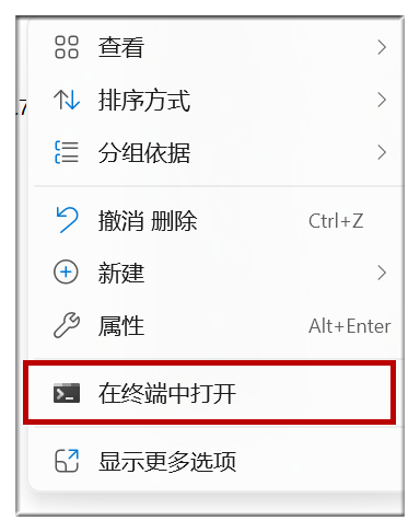 在你的电脑上部署DeepSeek，教你搭建DeepSeek本地知识库