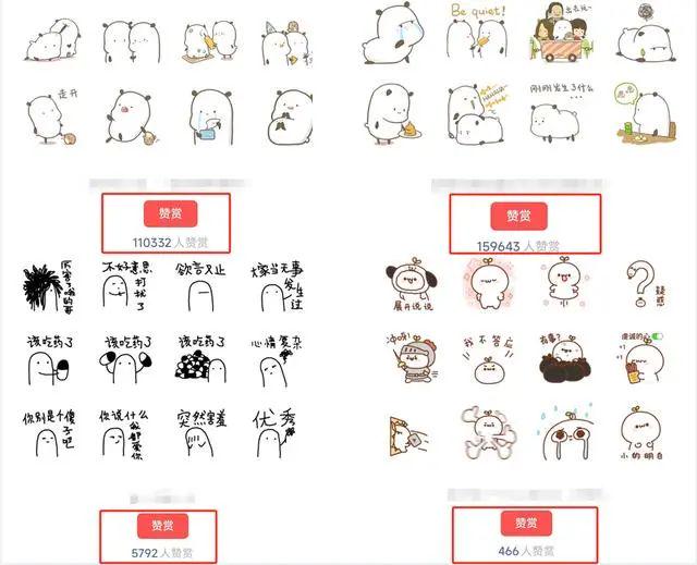 AI绘图教程，用AI自制创意微信动态表情包