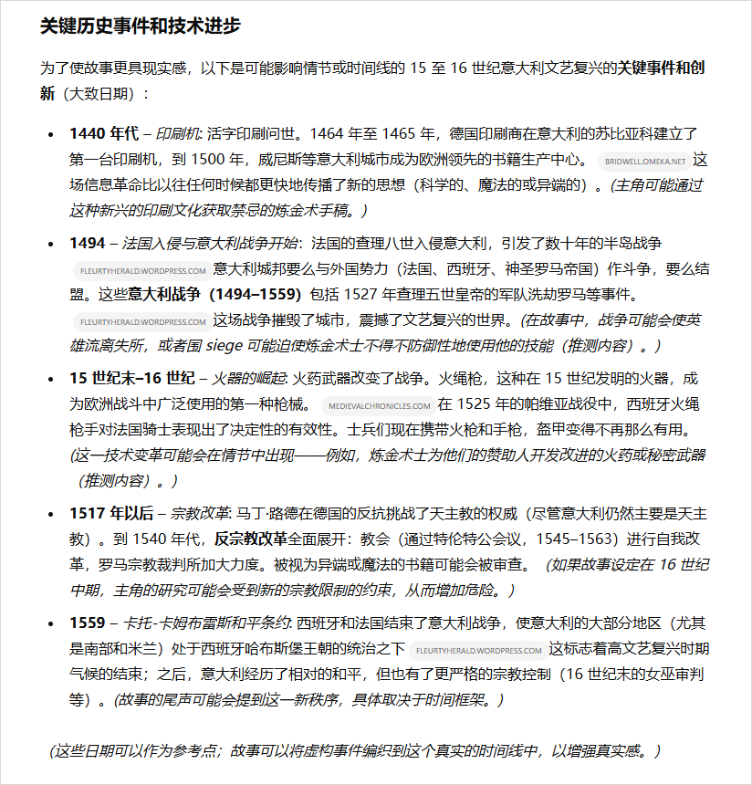 关于OpenAI的DeepResearch，10个常用的DeepResearch提示词模板和用法